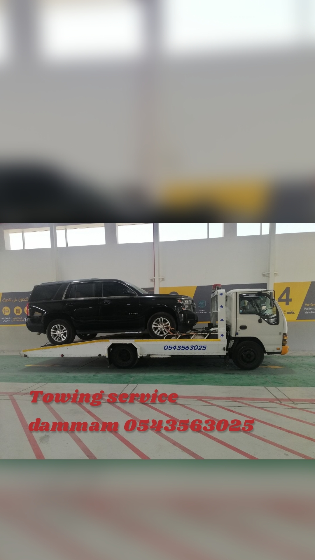 Towing service dammam 0543563025 